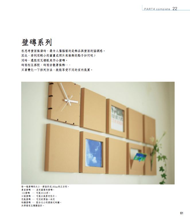 內頁 7
