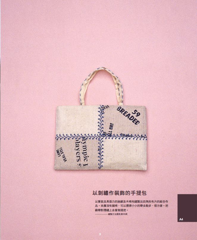 內頁 6