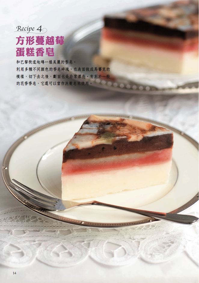 內頁 4