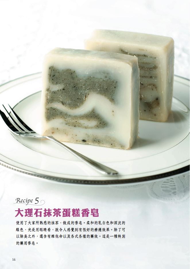 內頁 5
