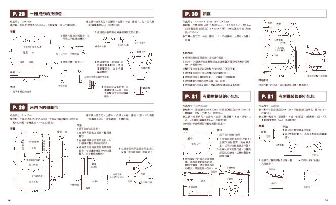 內頁 9