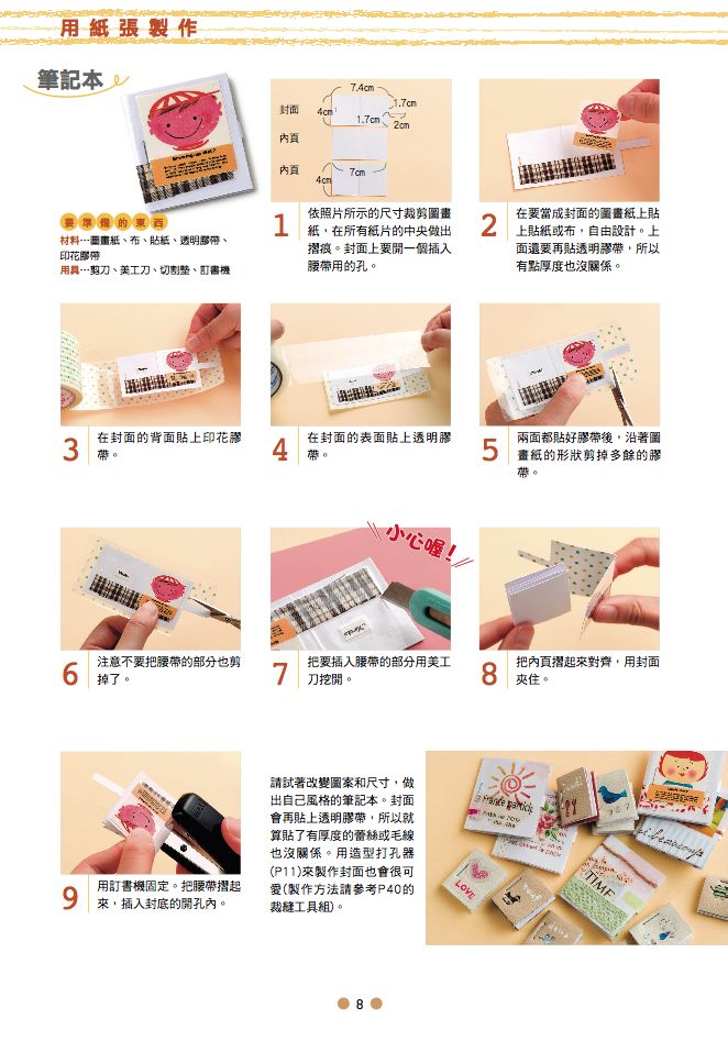 內頁 4