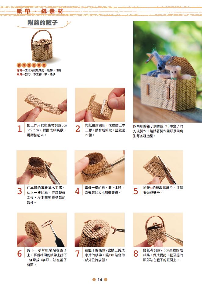 內頁 5