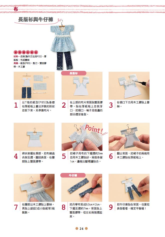 內頁 7