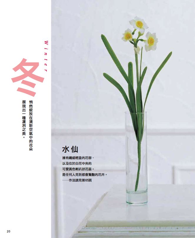 內頁 5