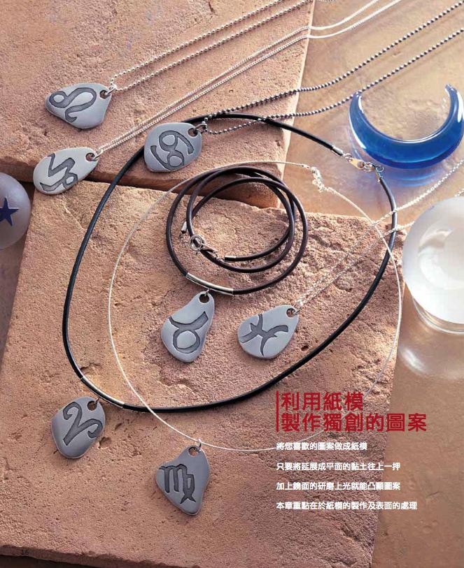 內頁 5