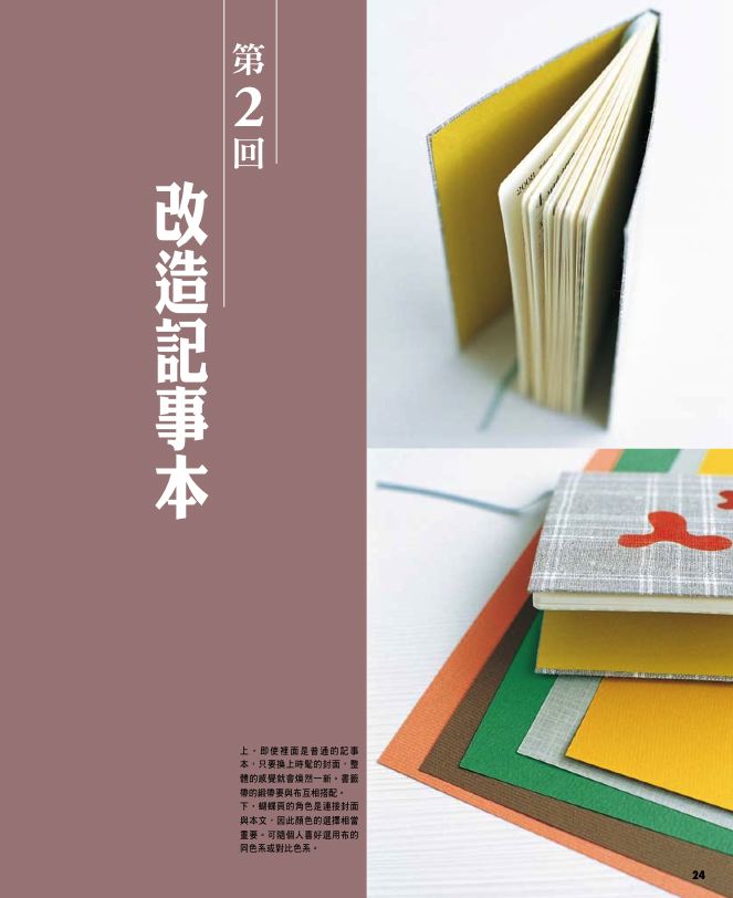 內頁 6