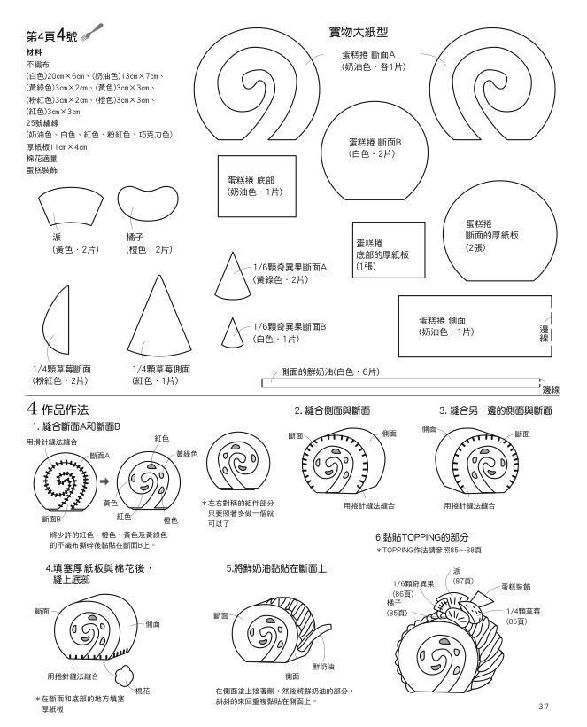 內頁 7