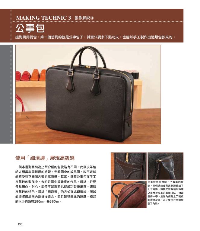 內頁 6
