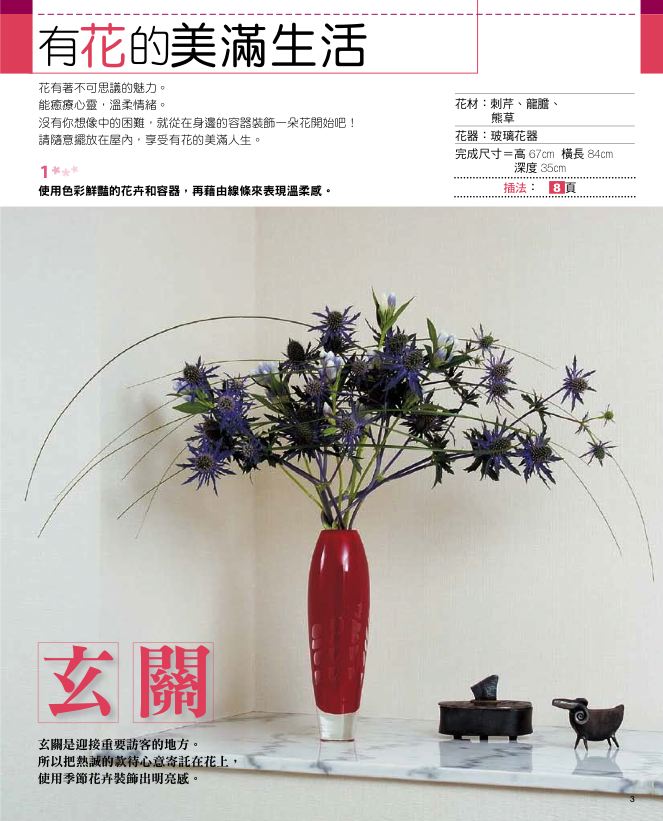內頁 1