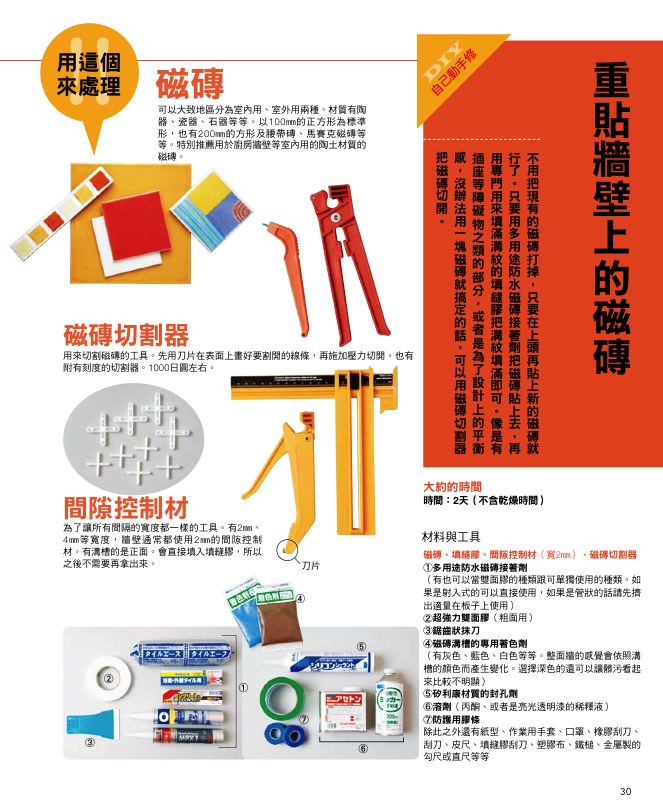 內頁 3