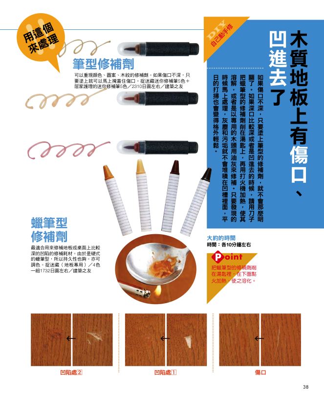 內頁 4