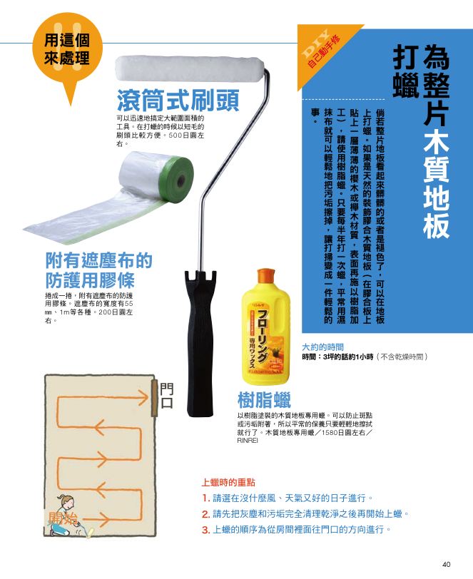內頁 5