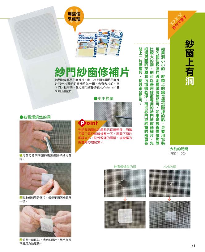 內頁 6