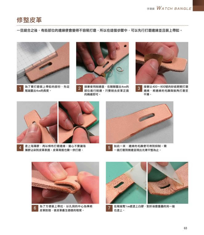 內頁 5