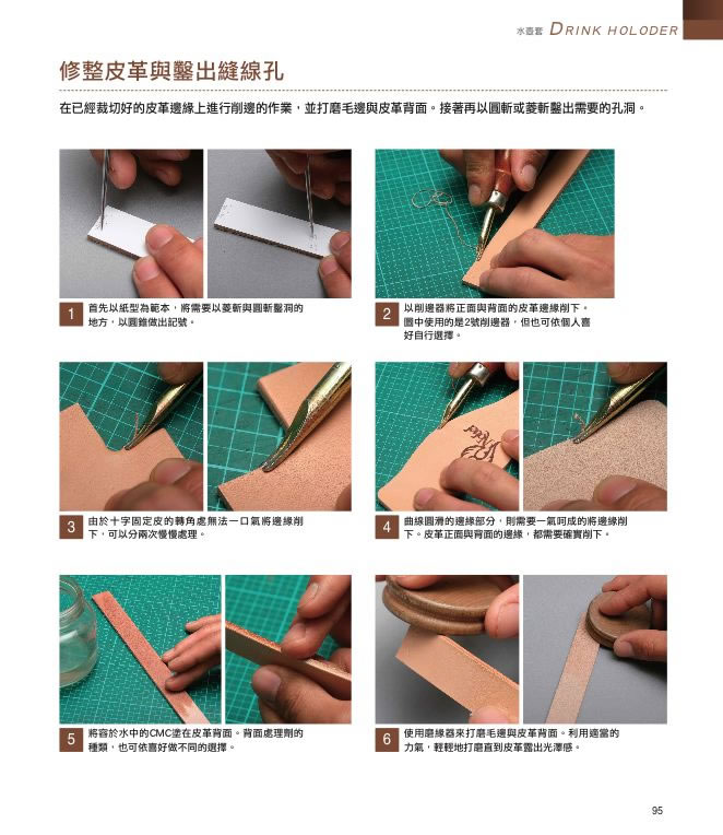 內頁 9
