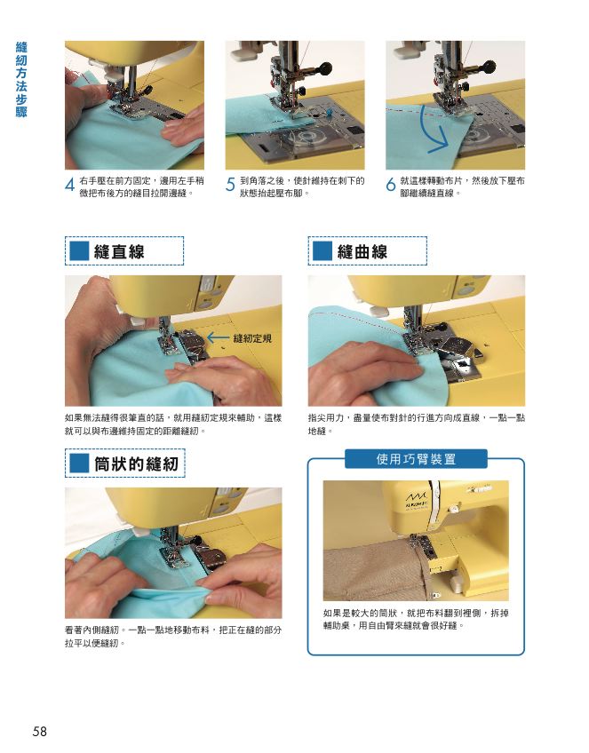 內頁 3