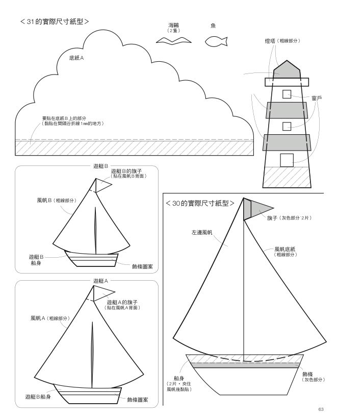 內頁 8