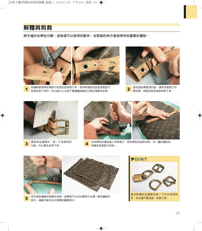 內頁 8