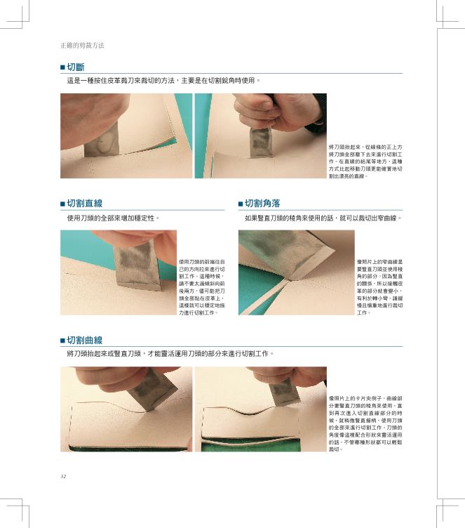 內頁 3