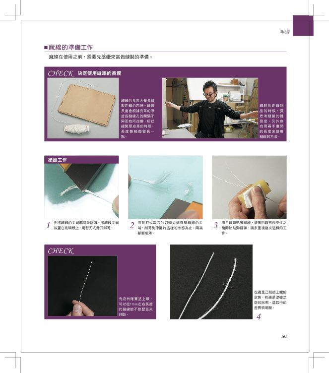 內頁 6