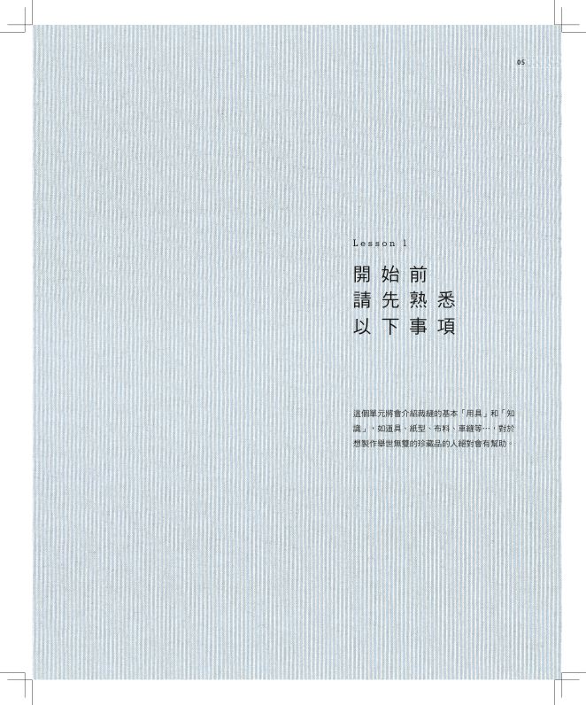 內頁 2