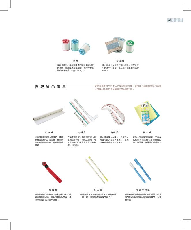 內頁 4