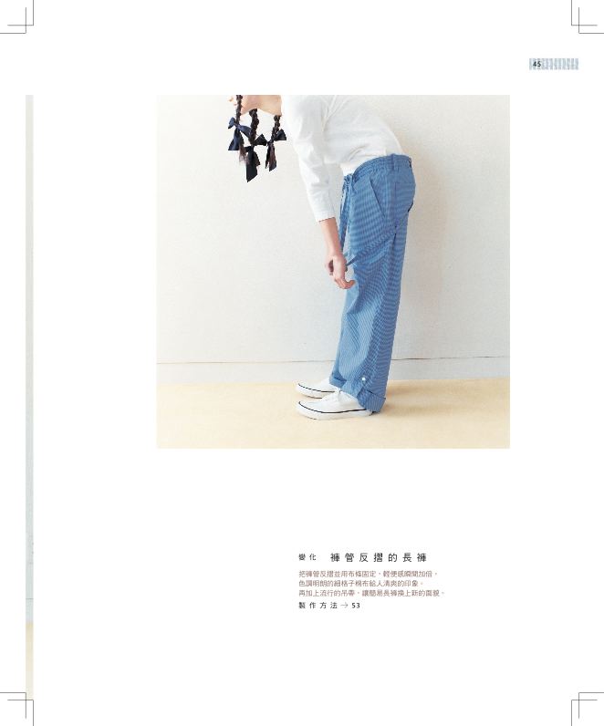 內頁 7