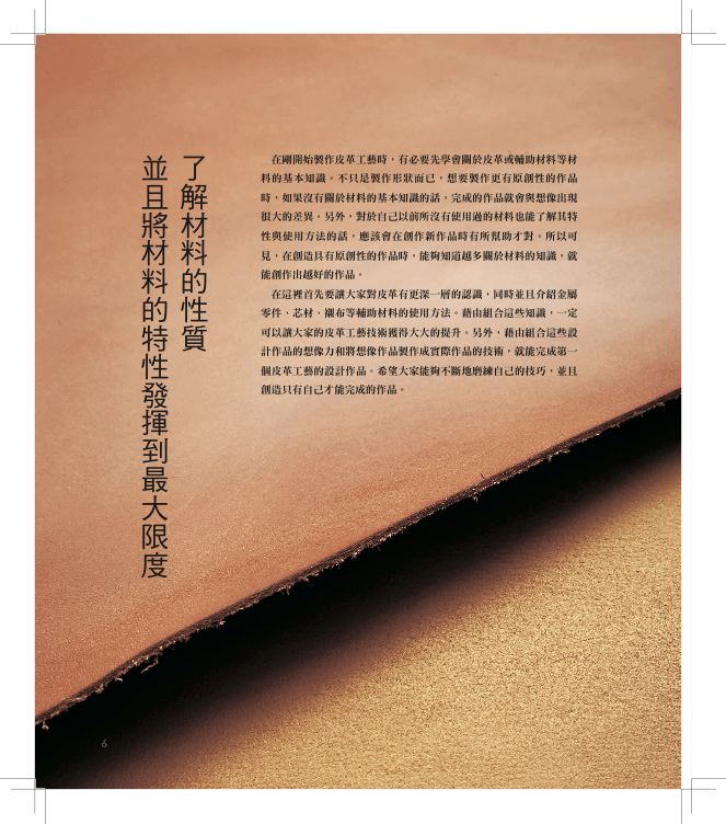 內頁 2