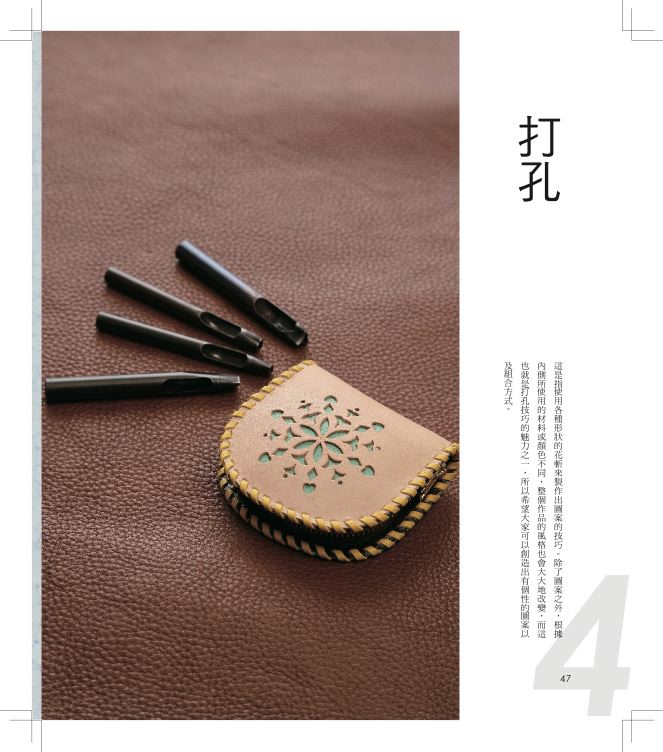 內頁 7