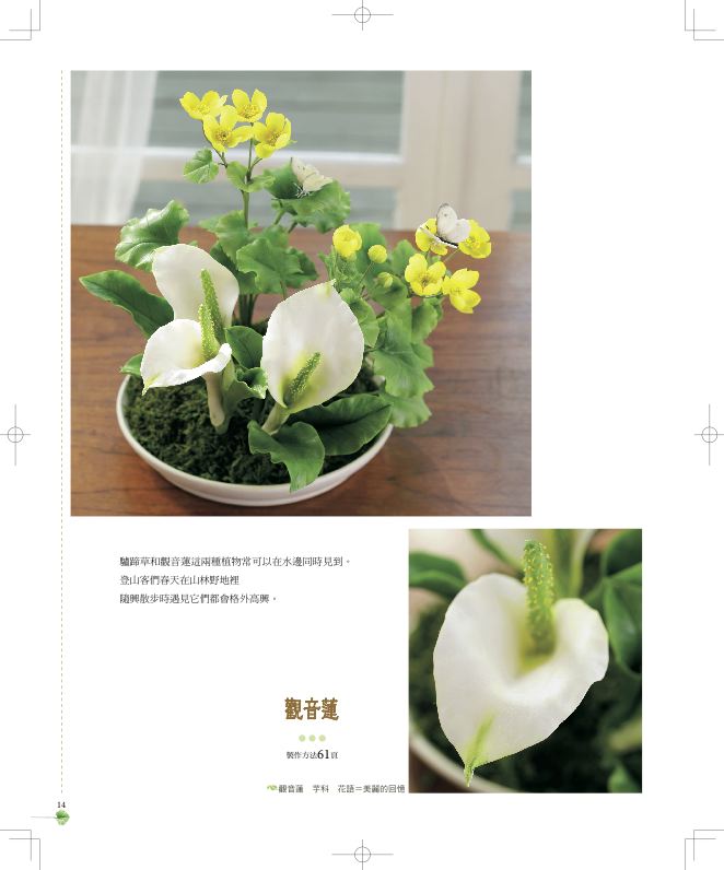 內頁 2
