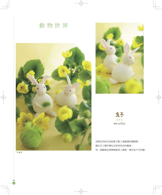 內頁 4