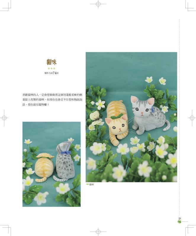 內頁 5