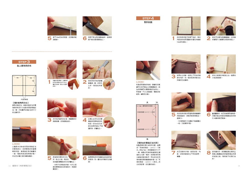 內頁 4