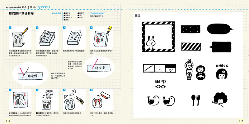 內頁 4