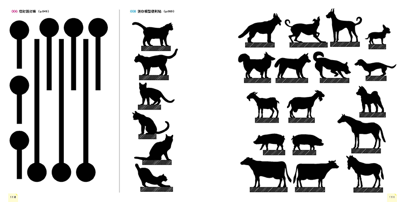 內頁 9