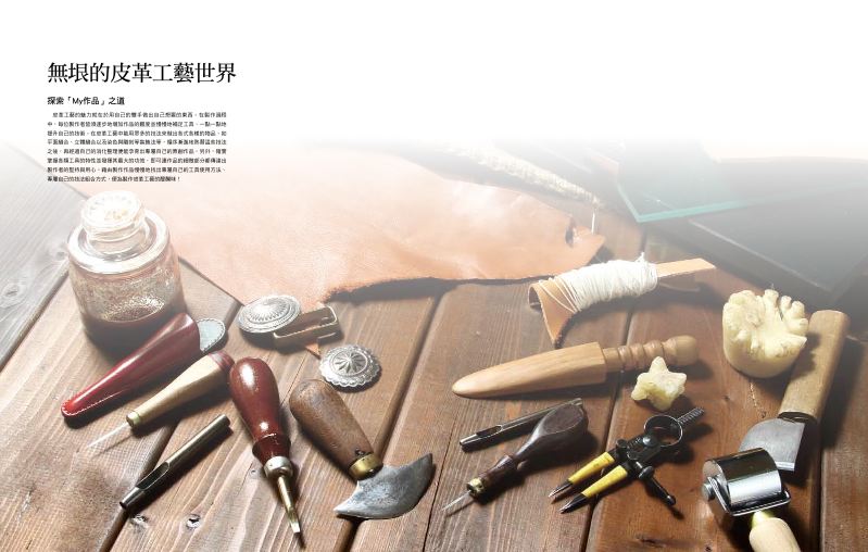 內頁 2