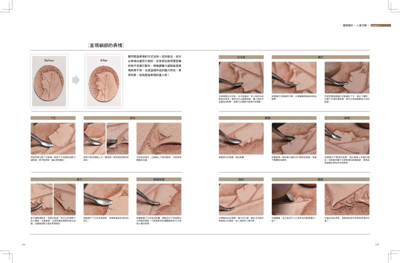 內頁 9