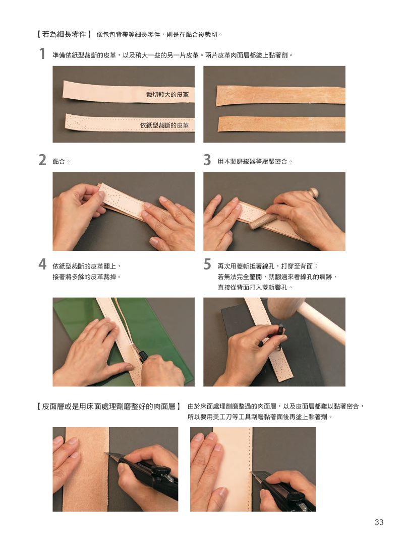 內頁 4