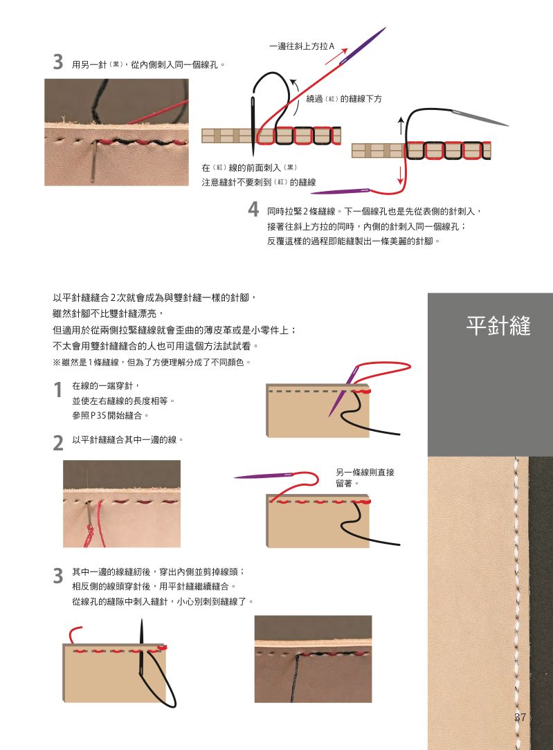 內頁 5