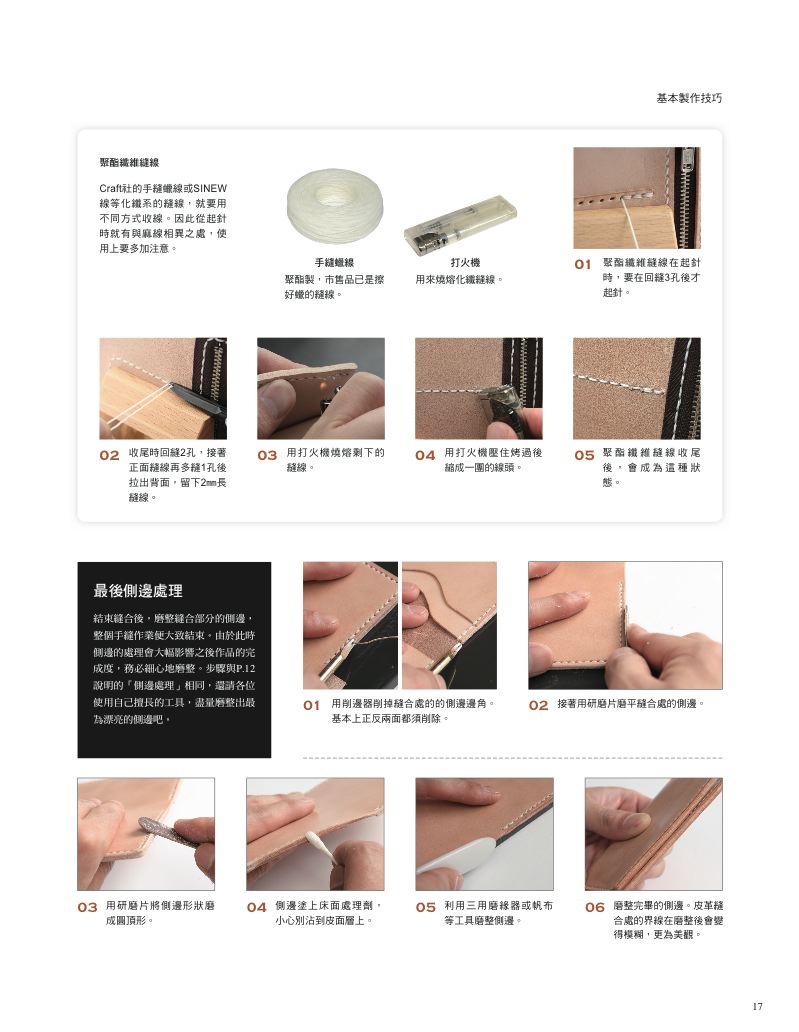 內頁 5