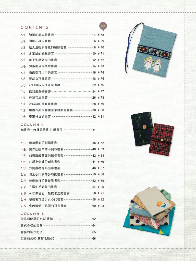 內頁 1