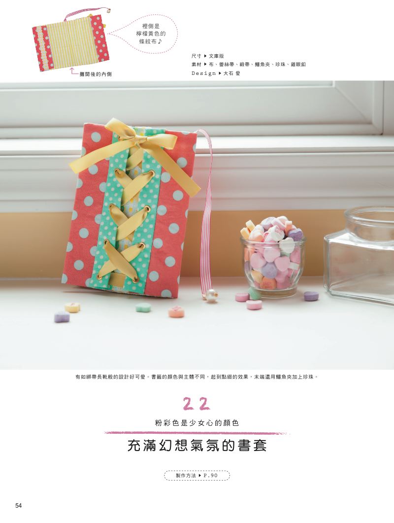 內頁 8