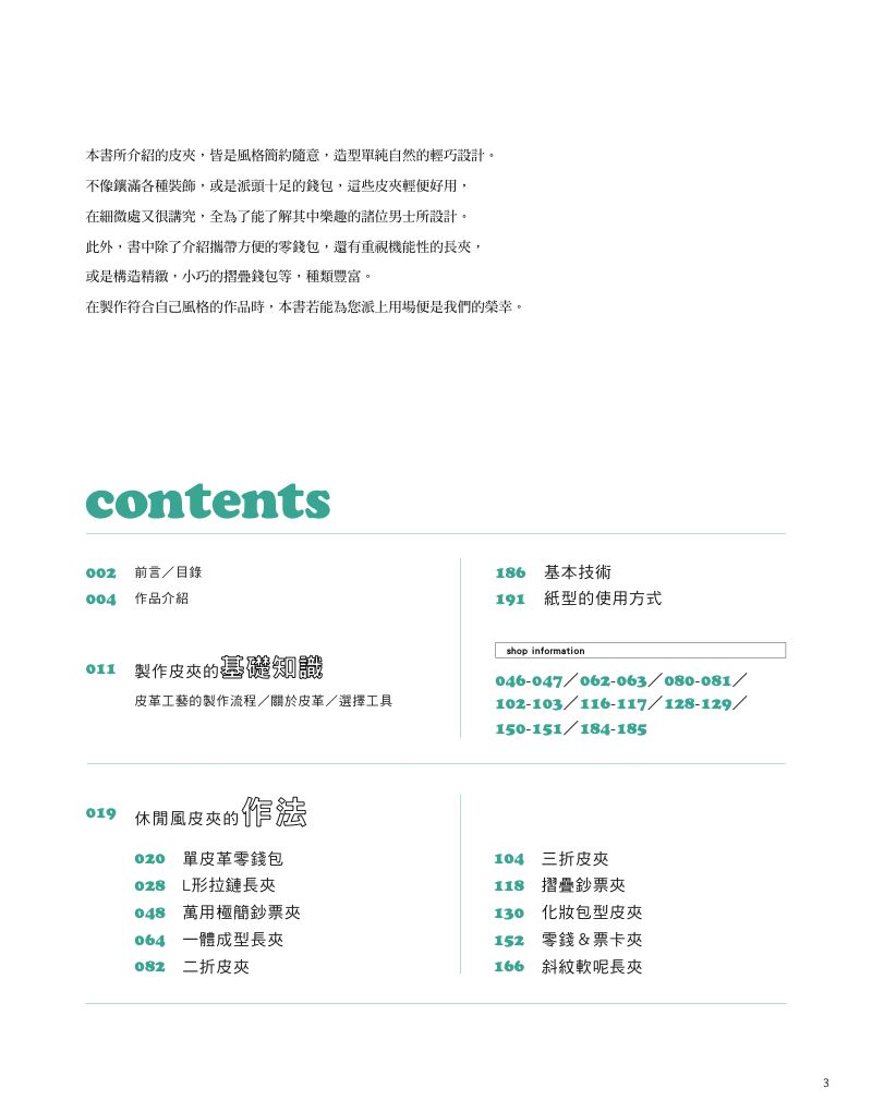 內頁 1
