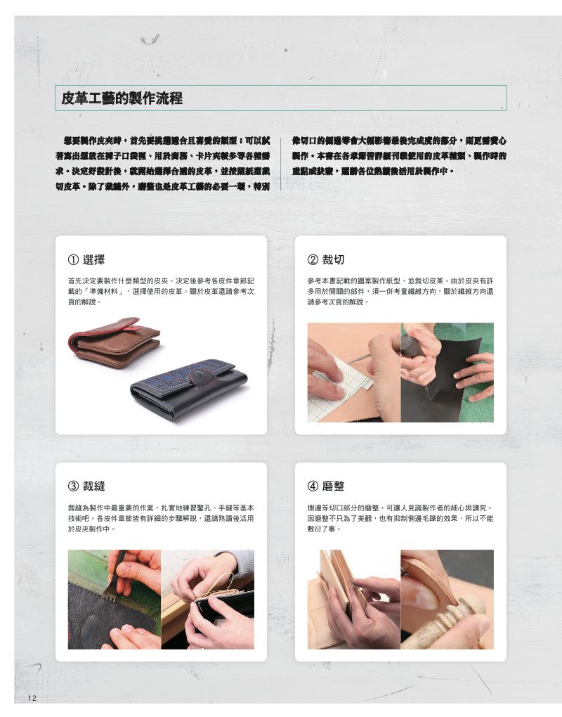 內頁 3
