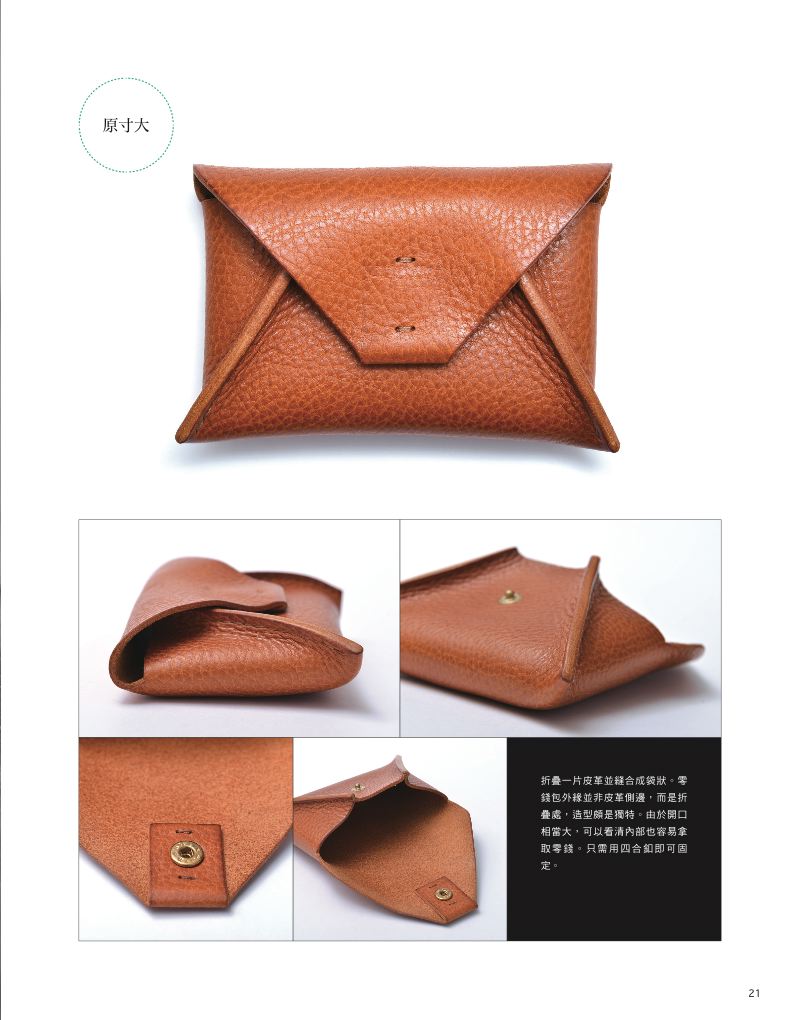 內頁 4