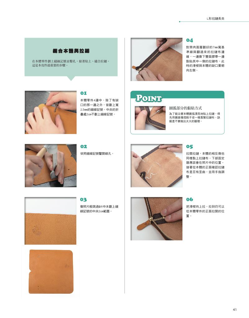 內頁 7