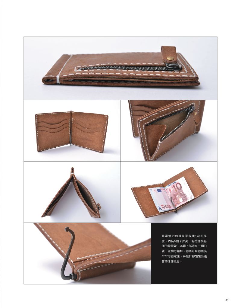 內頁 8