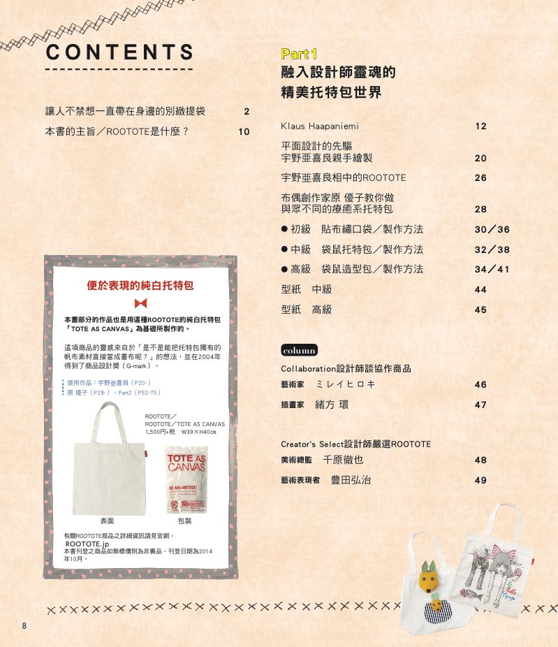 內頁 1