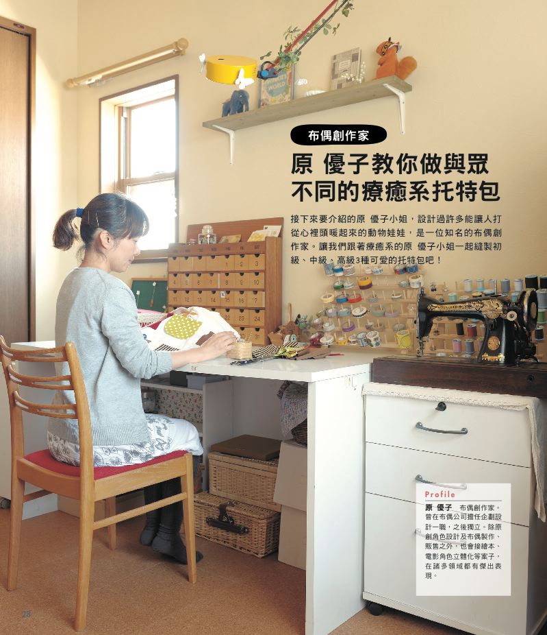內頁 5